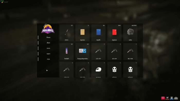 Inventory Hud V11